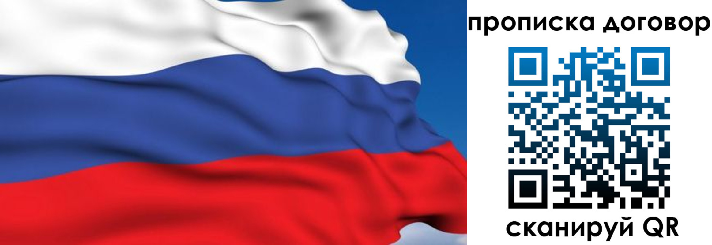 временная регистрация гарантия в Красноперекопске