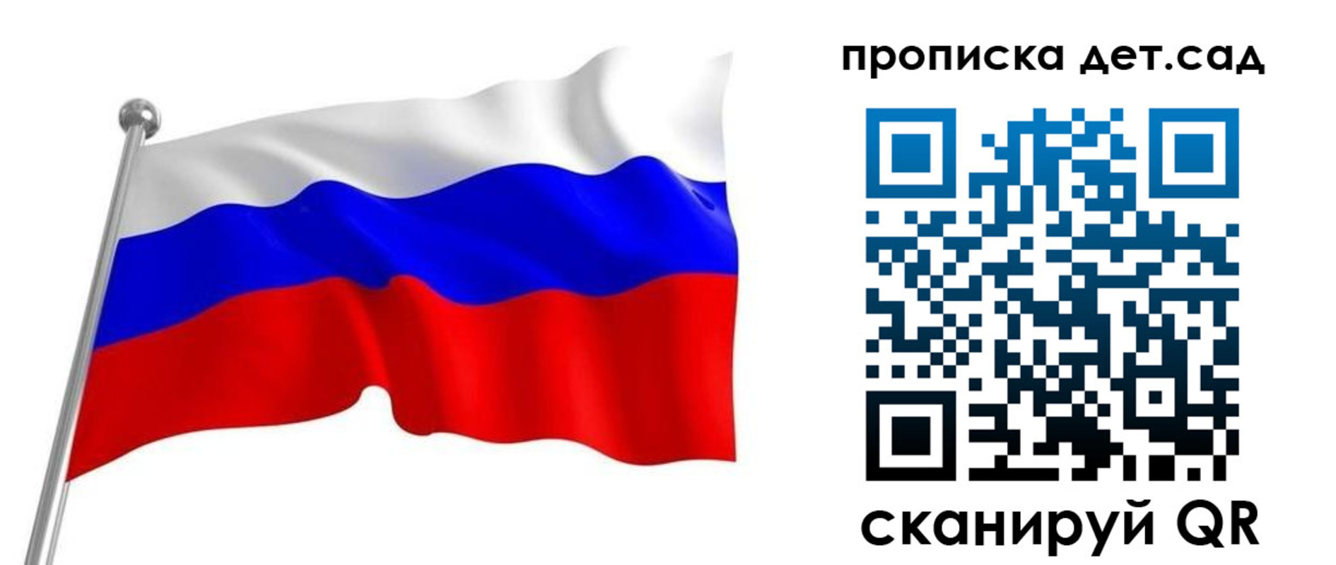 регистрация в Красноперекопске