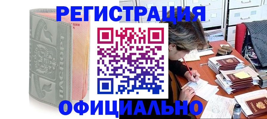 пропишу в квартире в Красноперекопске
