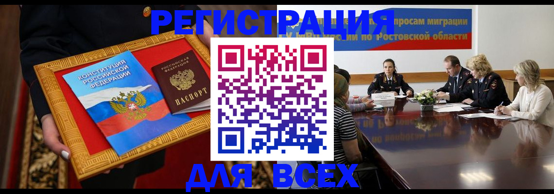 регистрация для дет. сада в Красноперекопске